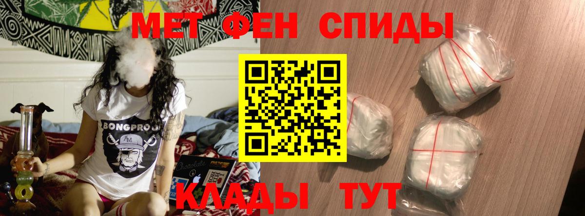 АМФЕТАМИН  Вход с VPN  Мурманск  Amphetamine VHQ  Амфетамин 