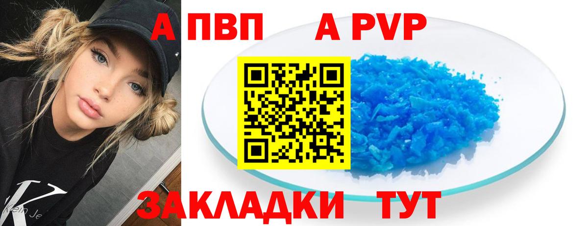 COCAIN Мурманск