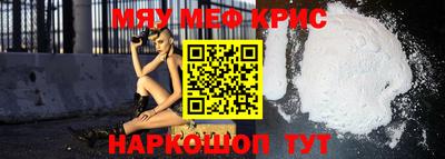 меф Донской