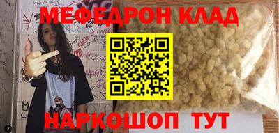 jwh Донецк