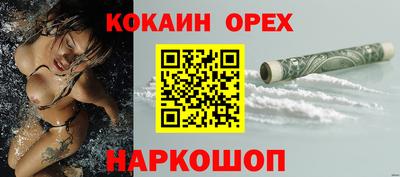 меф Донской