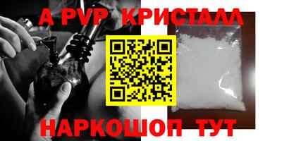 меф Донской