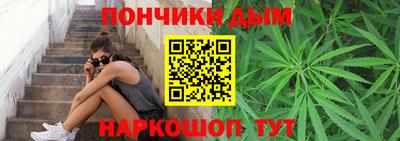 меф Донской