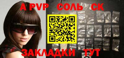 jwh Донецк