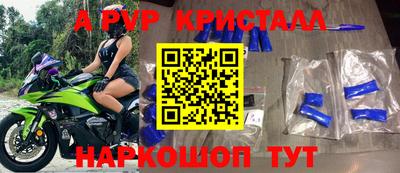 меф Донской