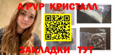 jwh Донецк