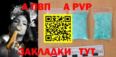 меф Донской
