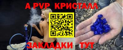 меф Донской