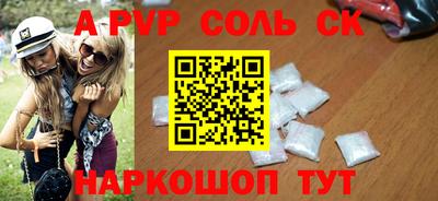 jwh Донецк