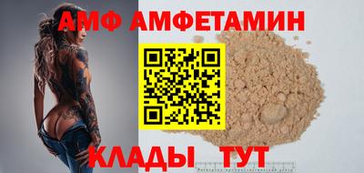 меф Донской