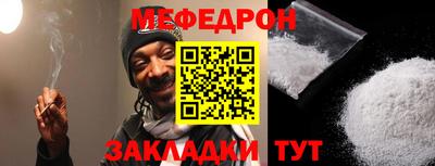 меф Донской