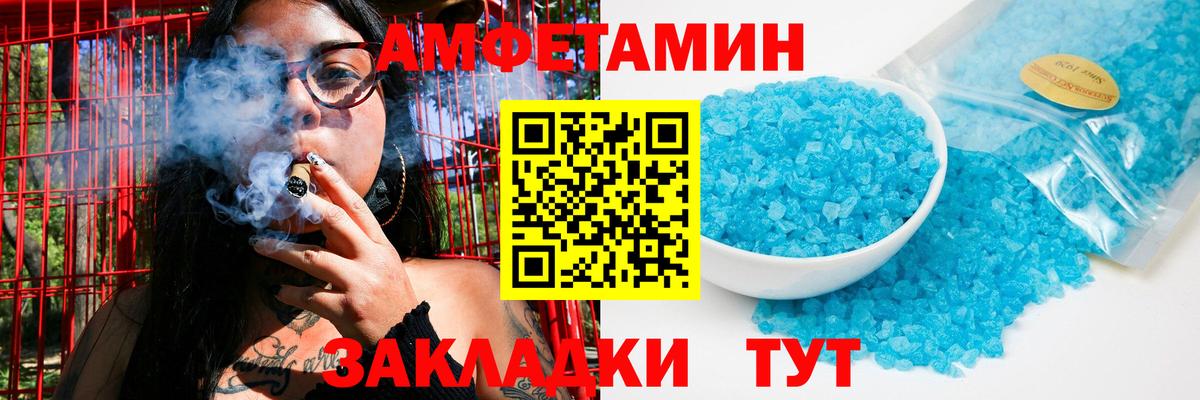 Первитин Декстрометамфетамин 99.9% Мурманск