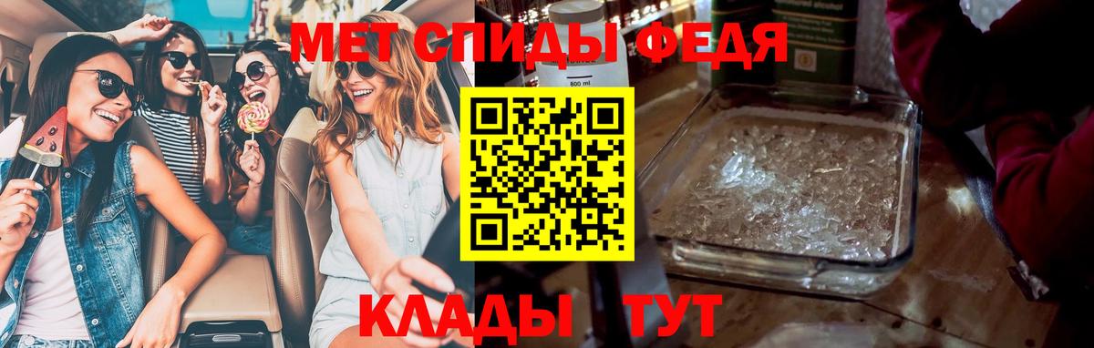 МЕТАМФЕТАМИН Methamphetamine  Вход с VPN  Мурманск 