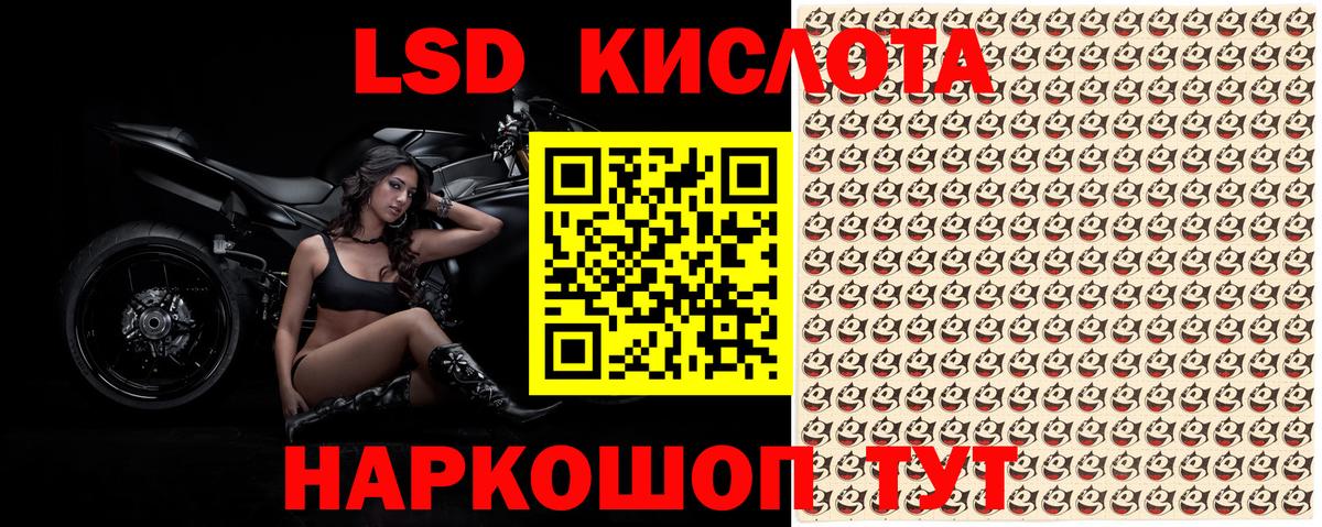 Марки 25I-NBOMe 1500мкг  Вход с VPN  Марки NBOMe  Мурманск 