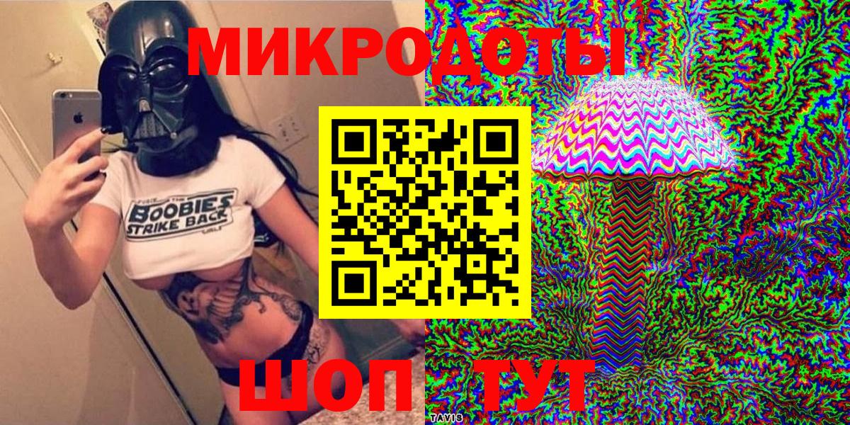 Псилоцибиновые грибы Magic Shrooms  Вход с VPN  Мурманск 